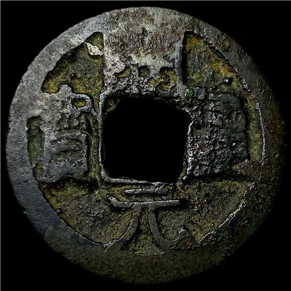 China Tang Dynasty 1 Cash