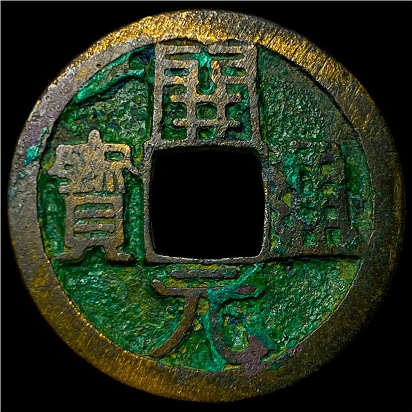 China Tang Dynasty 1 Cash