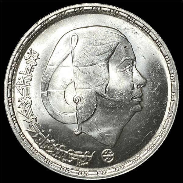 1976 Egypt SIlver Pound