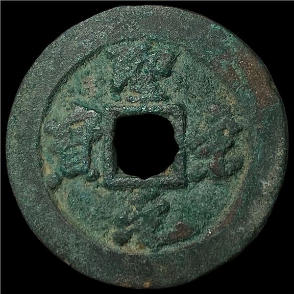 China Northern Song Dynasty Hui Zong 2 Cash