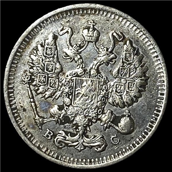 1914 Russia Silver 10 Kopeks