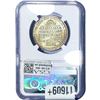 Image 2 : 1951 Booker T Half Dollar NGC MS67