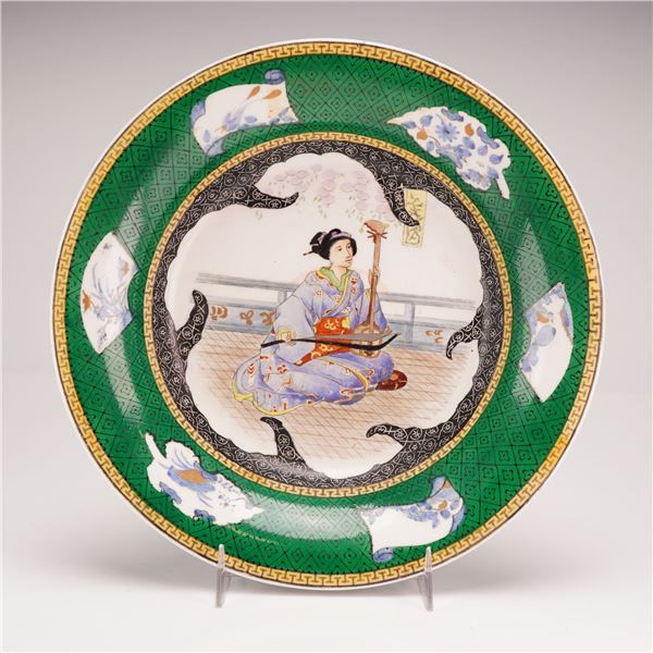 Wedgwood Japonisme Style Footed Porcelain Bowl for James Powell and Sons Whitefriars