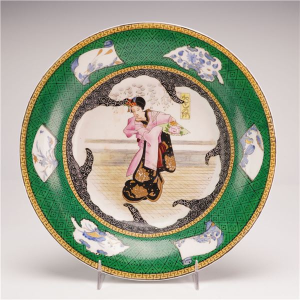 Wedgwood Japonisme Style Porcelain Footed Bowl for James Powell and Sons