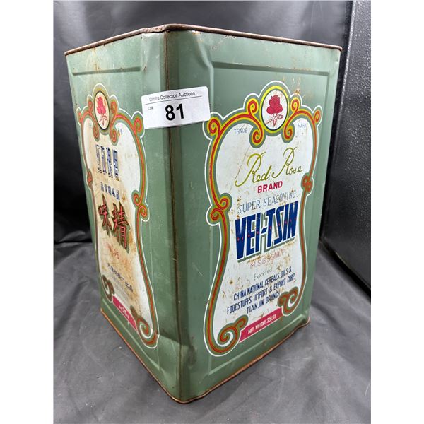 Vintage Trademark Vel-Tsin large tin 14" tall