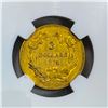 Image 4 : 1874 $3 Gold Piece NGC AU53