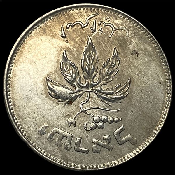 1954 Isreal Copper Nickel 50 Pruta