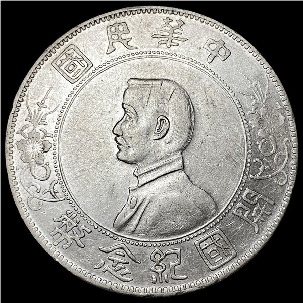 1912 China Silver Dollar "Memento" CLOSELY  UNCIRCULATED