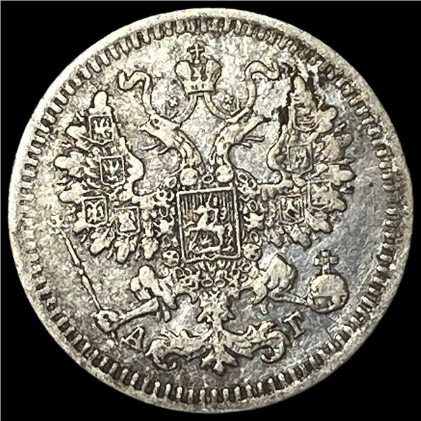 1886 Russia Silver 5 Kopeks