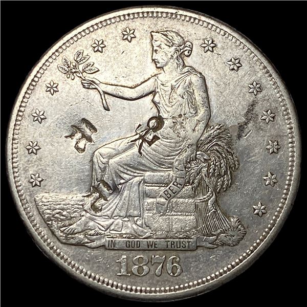 1876-S Silver Trade Dollar HIGH GRADE