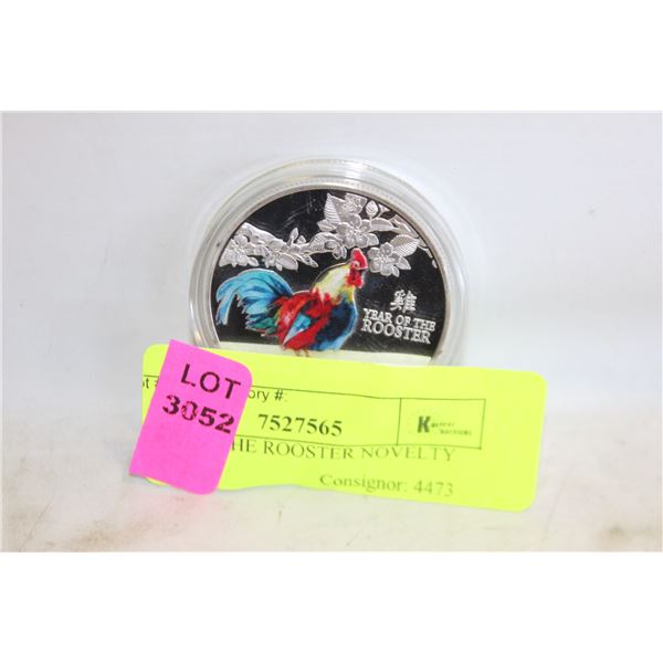 YEAR OF THE ROOSTER NOVELTY COIN