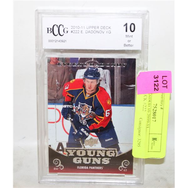 BCCG GRADED 10 2010-11 UPPERDECK #222