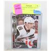 Image 1 : DYLAN STROME ROOKIE 2016-17 PARKHURST