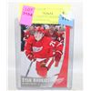 Image 1 : DYLAN LARKIN STAR ROOKIES 2015-16 UPPERDECK