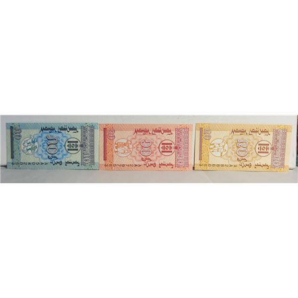 5)  LOT OF 3 BANKNOTES FROM 1993