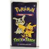 Image 1 : 1) POKEMON TRICK OR TRADE BOOSTER