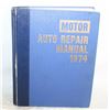 Image 1 : 1974 MOTOR AUTO REPAIR MANUAL