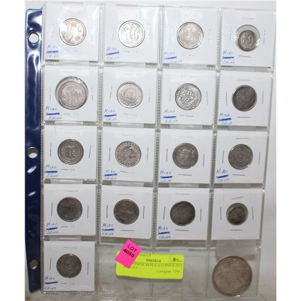 17 - CHINESE REPLICA COINS & 2011 REPLICA