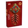 Image 1 : NEW LEGO FORTUNE FIRECRACKER SET - 1039 PIECES