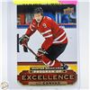 Image 1 : HUNTER SHINKARUK ROOKIE PROGRAM OF EXCELLENCE