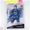 Image 1 : BROCK BOESER MVP ROOKIE CARD UPPERDECK