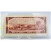 Image 2 : 1954 CANADIAN TWO DOLLAR BILL V/R0639734