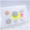 Image 1 : 1971 PROOFLIKE COIN SET