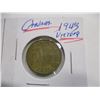 Image 7 : 1942 - 1943 WARTIME CANADA NICKELS