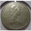Image 2 : 1980 CANADA VOYAGER DOLLAR