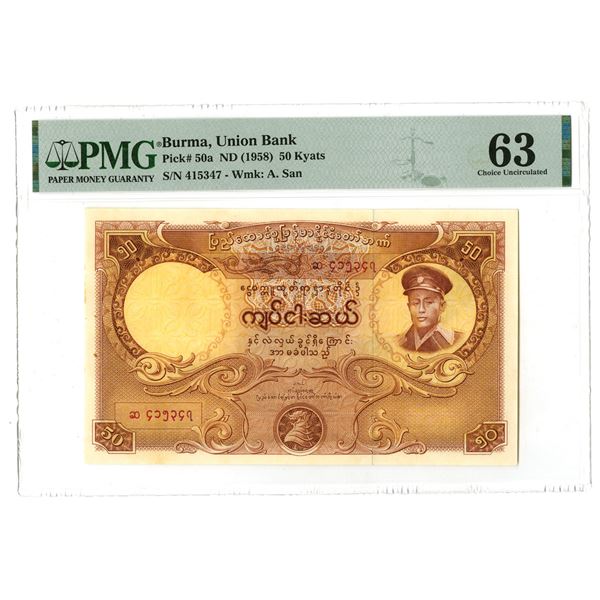 Burma. Union Bank of Burma, ND (1958), Issued Banknote.