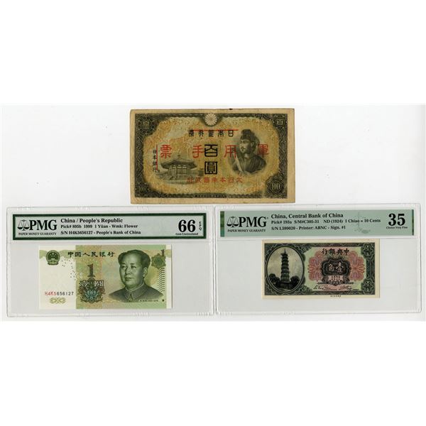 China. Chinese Issued Banknote Trio, 1924 to 1999