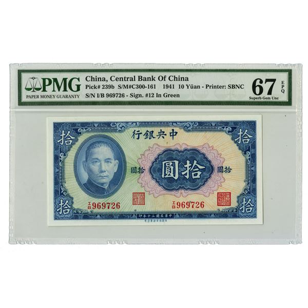 China. Central Bank of China, 1941, High Grade Issued Banknote.