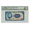 Image 1 : China. Central Bank of China, 1941, High Grade Issued Banknote.