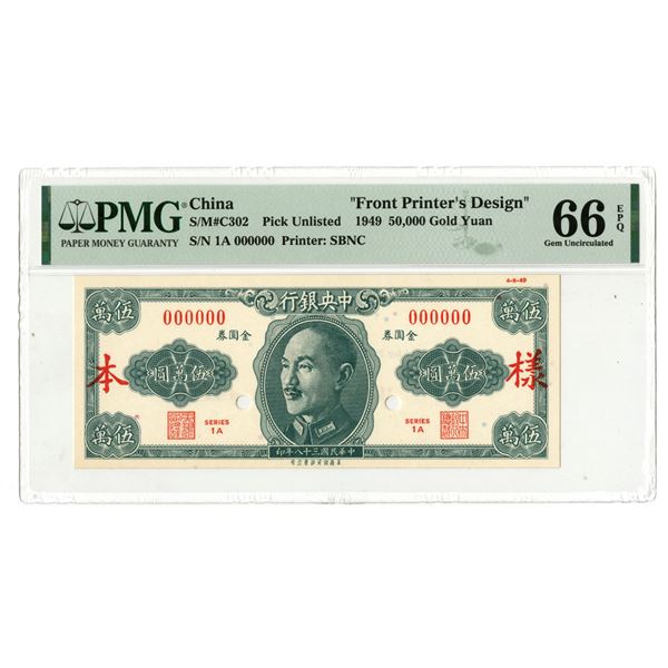 China. Central Bank of China, 1949, Essay Uniface Obverse Face.