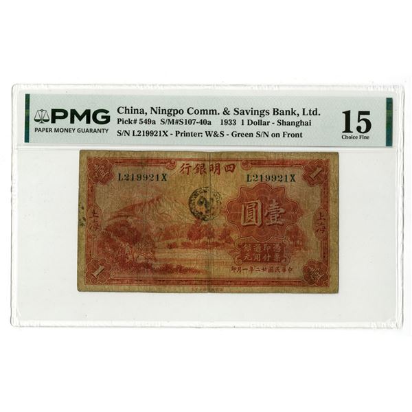 China. Ningpo Communications & Savings Bank, Ltd., 1933, Issued Banknote.