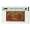 Image 1 : China. Ningpo Communications & Savings Bank, Ltd., 1933, Issued Banknote.