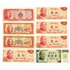 Image 1 : Taiwan. Bank of Taiwan, 1960 to 1976, Issued Banknote Assortment.