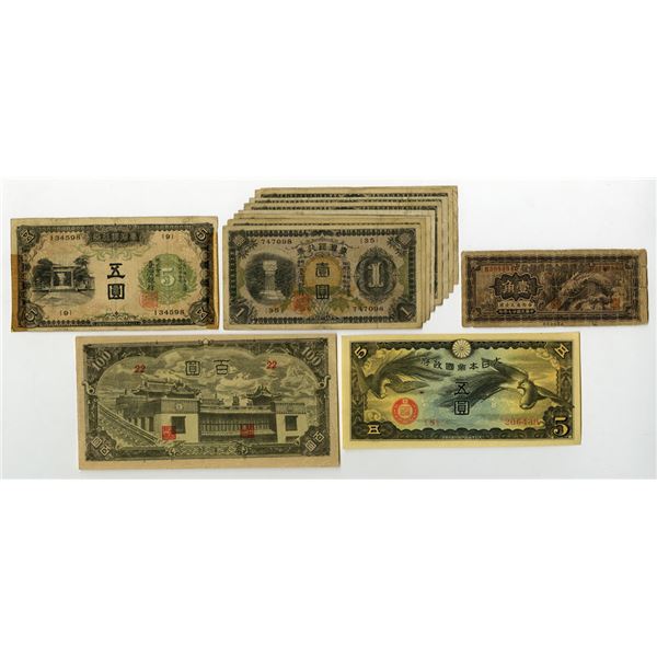 China. Chinese and Japanese Banknote Assortment, ND (1933) to ND (1945)