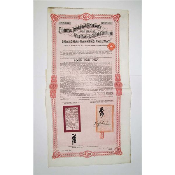 China. Chinese Imperial Railway Shanghai-Nanking Railway, 1907, I/U Bond
