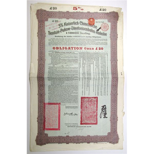 China. Kaiserlich Chinesische Tientsin-Pukow-S.A., Loan of 1908, I/U  £20 Sterling Bond