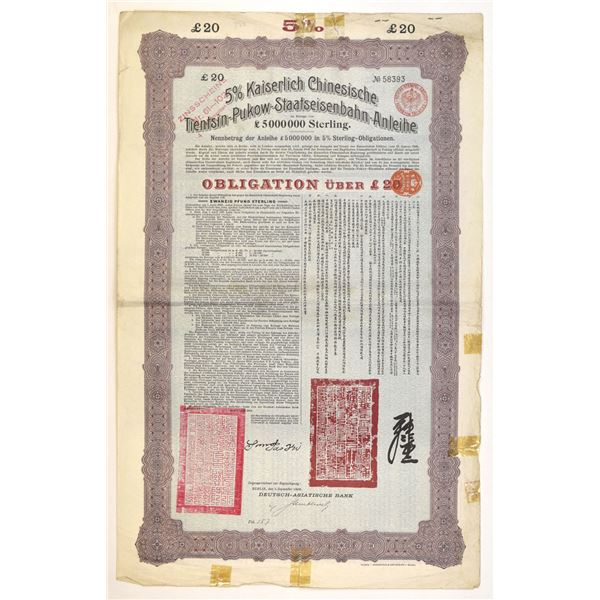 China. Kaiserlich Chinesische Tientsin-Pukow-S.A., Loan of 1908, I/U  £20 Sterling Bond