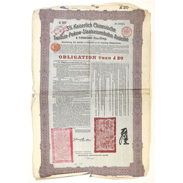 China. Kaiserlich Chinesische Tientsin-Pukow-S.A., Loan of 1908, I/U  £20 Sterling Bond