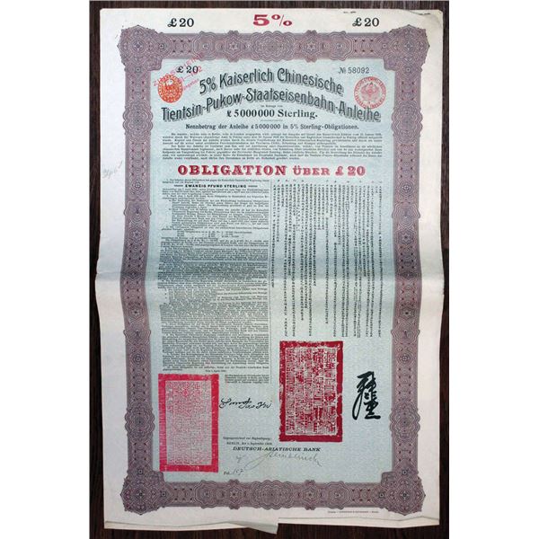 China. Kaiserlich Chinesische Tientsin-Pukow-S.A., Loan of 1908, I/U  £20 Sterling Bond
