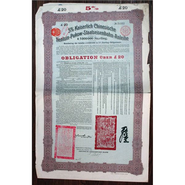 China. Kaiserlich Chinesische Tientsin-Pukow-S.A., Loan of 1908, I/U  £20 Sterling Bond