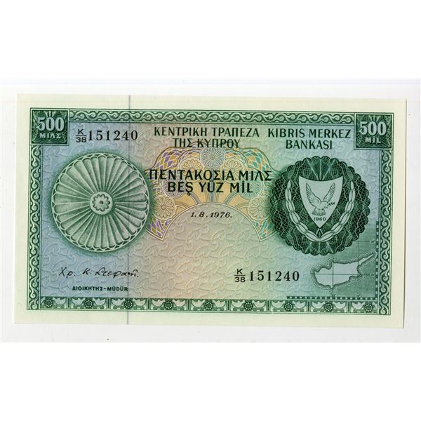 Cyprus. Central Bank of Cyprus, 1976, Issued Banknote.