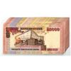 Image 2 : Ghana. Bank of Ghana, 2003, Issued Banknote Assortment.