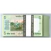 Image 2 : India. Reserve Bank of India, 2009, Sealed Package of Banknotes.