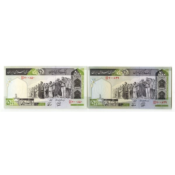 Iran. Bank Markazi Iran, ND (1982-2002), Consecutive Error Pair.