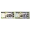 Image 1 : Iran. Bank Markazi Iran, ND (1982-2002), Consecutive Error Pair.
