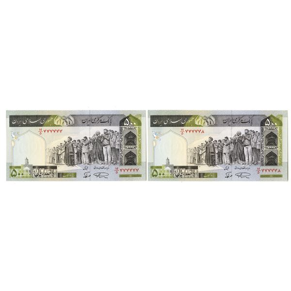 Iran. Bank Markazi Iran, ND (1982-2002), Sequential Pair, Solid S/Ns "777777 & 777778"